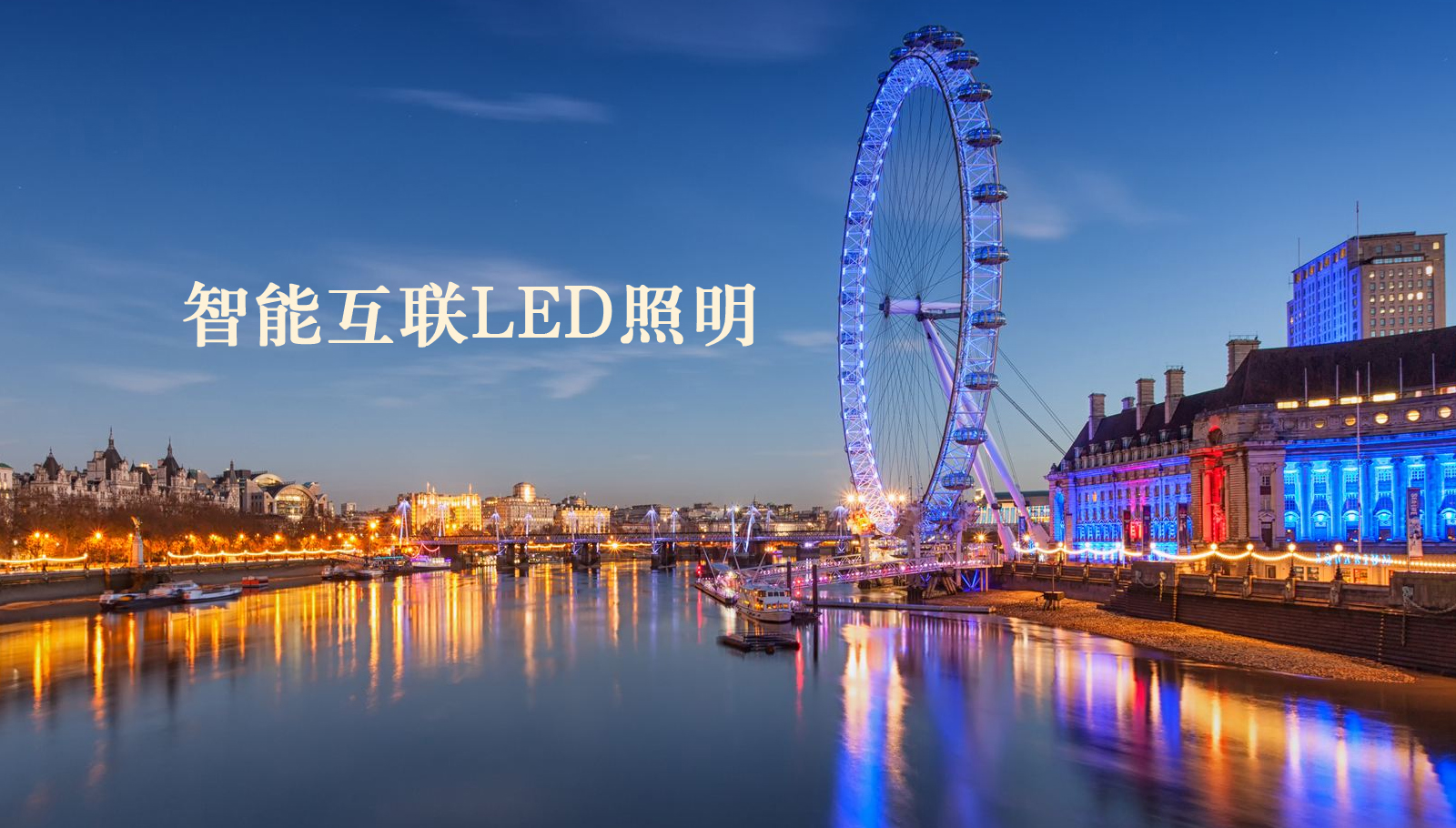 福州led灯具操日本女人B毛片